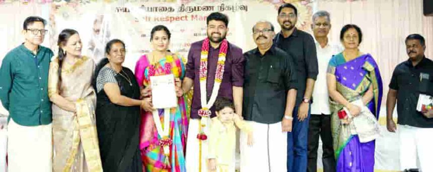 திராவிடர் கழகம்