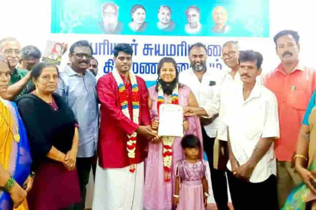 ஜாதி மறுப்பு இணையேற்பு