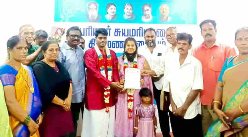 திராவிடர் கழகம்