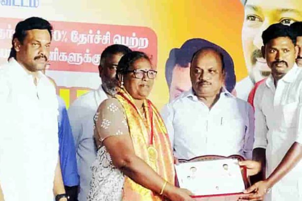 பெரியார் மெட்ரிகுலேஷன் பள்ளி