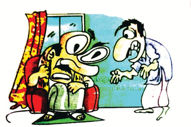தினமலர்'