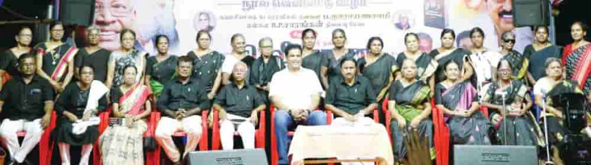 திராவிடர் கழகம்