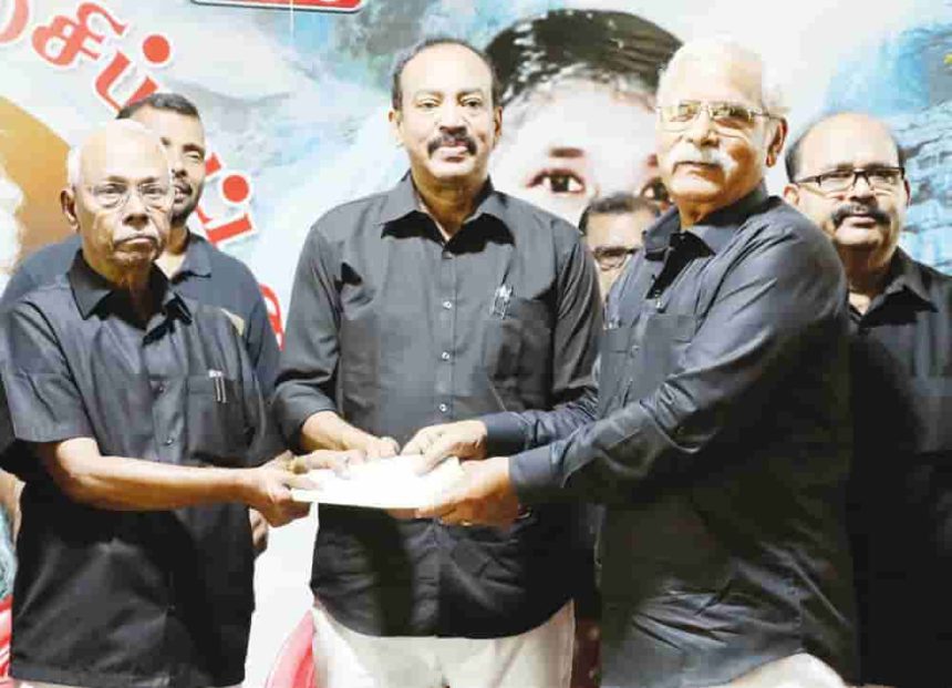 நன்கொடை