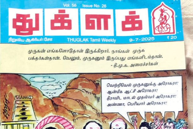நன்கொடை