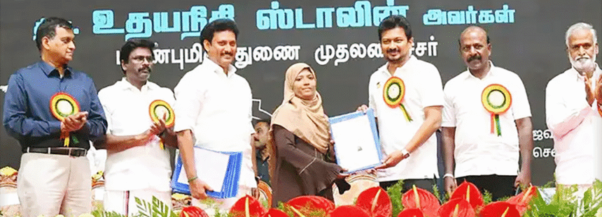 தமிழ்நாடு