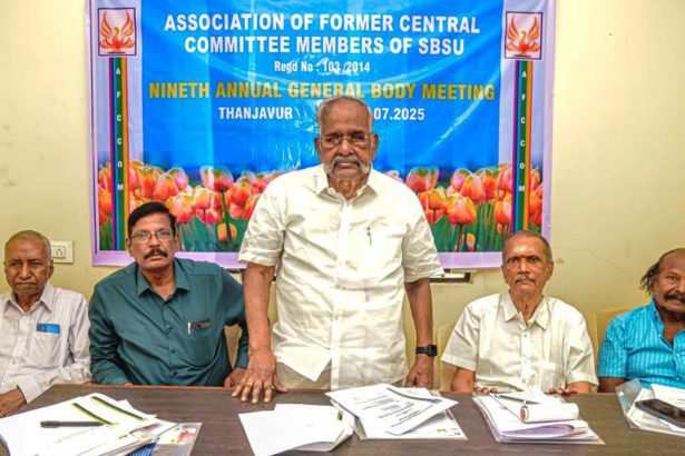 பொதுத்துறை வங்கிகள்