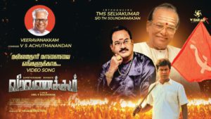 திராவிடர் கழகம்