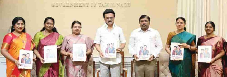 ‘‘தமிழ்நாடு மாநில திருநங்கையர் கொள்கை-2025’’-யினை வெளியிட்டார் முதலமைச்சர் மு.க.ஸ்டாலின் தமிழ்நாடு