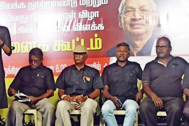 நூற்றாண்டு விழா