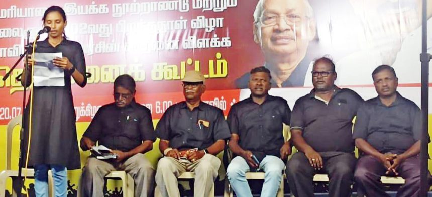 திராவிடர் கழகம்