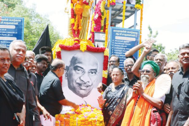 காமராசர் பிறந்த