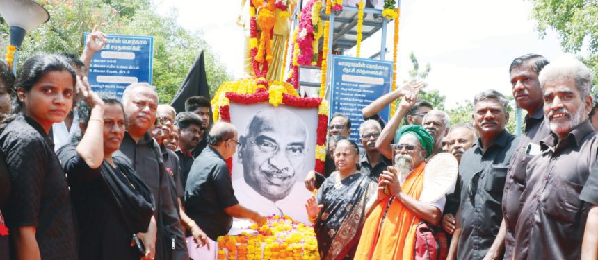 தமிழ்நாடு