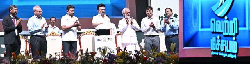 தமிழ்நாடு