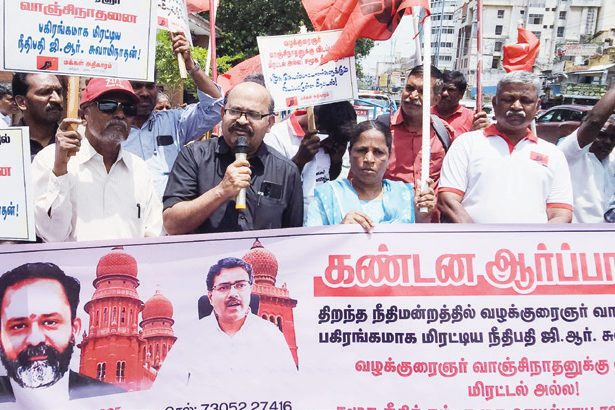 வாஞ்சிநாதன்