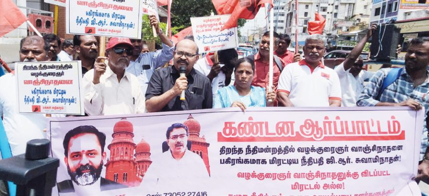 தமிழ்நாடு
