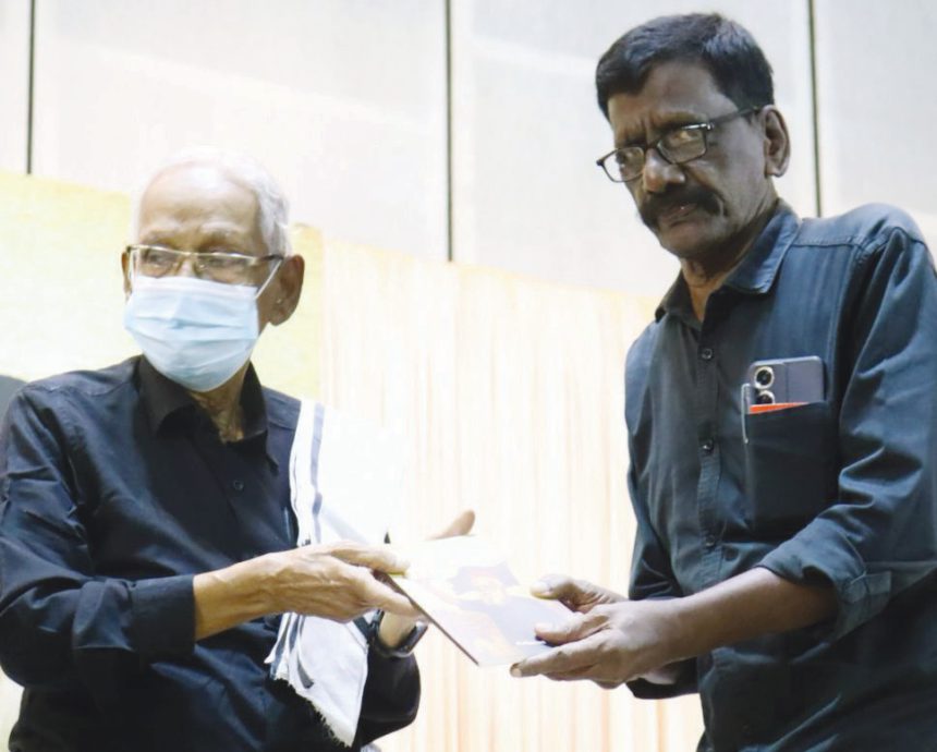 நன்கொடை
