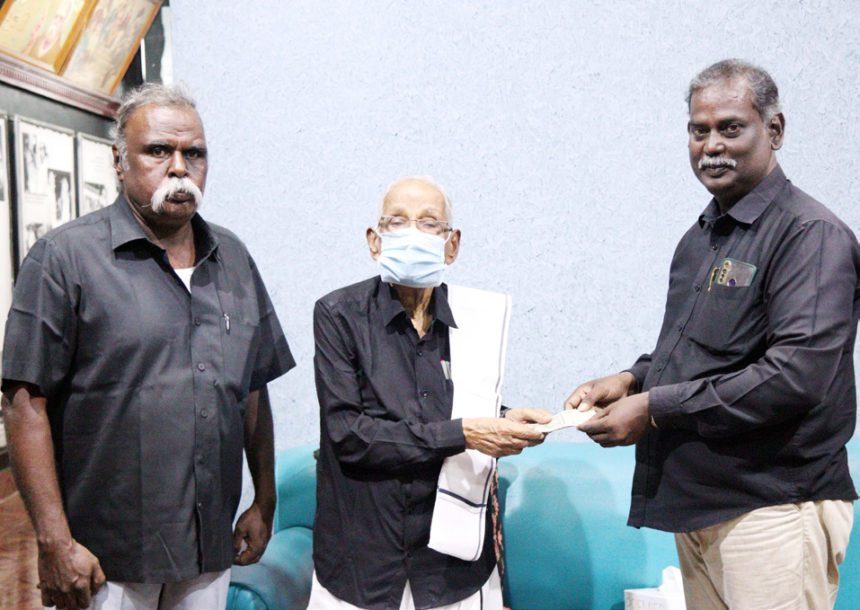நன்கொடை