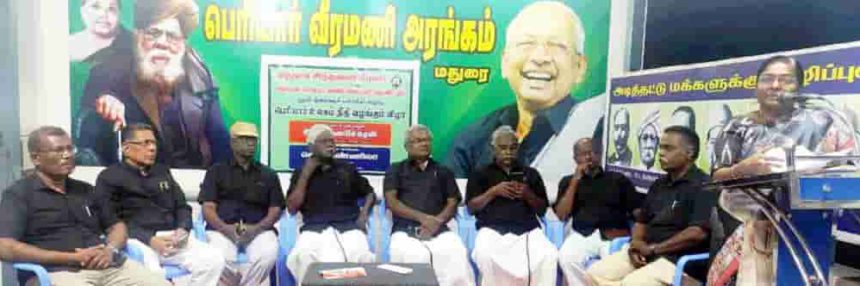 திராவிடர் கழகம்