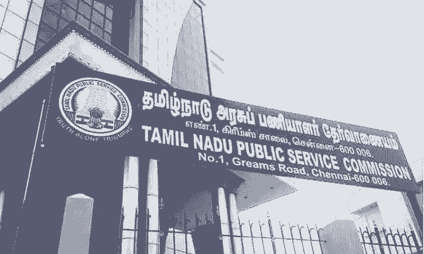 ஒரே ஆண்டில் 17 ஆயிரத்து 702 பேருக்கு அரசுப் பணி டி.என்.பி.எஸ்.சி. தகவல் தமிழ்நாடு