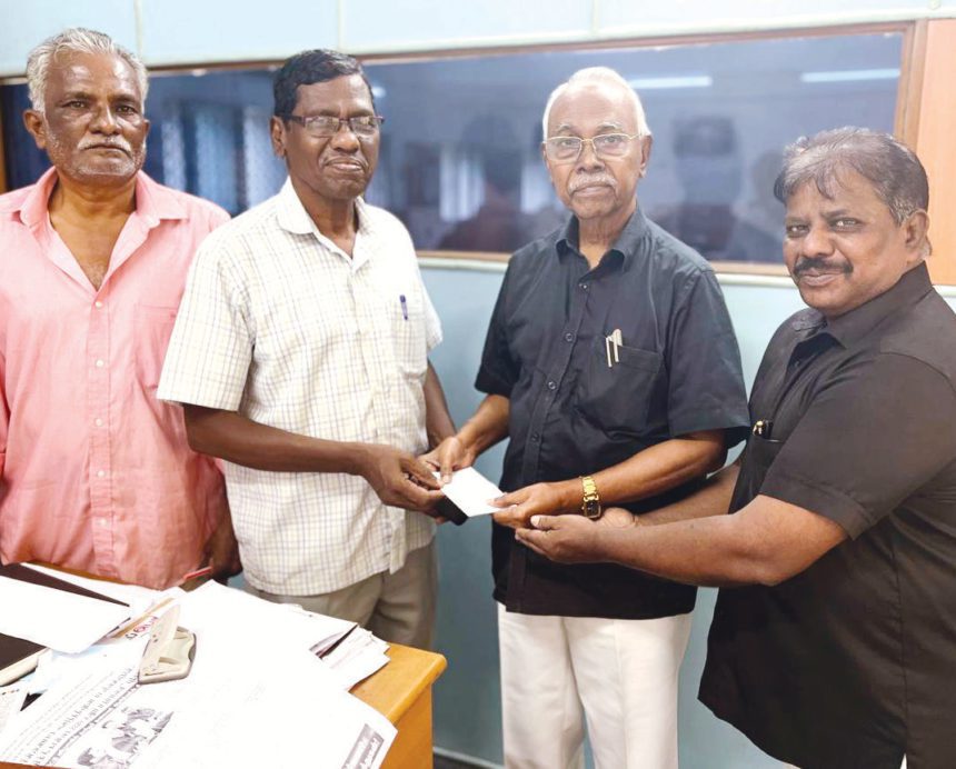 நன்கொடை