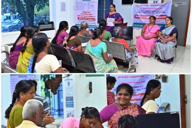 மருந்து