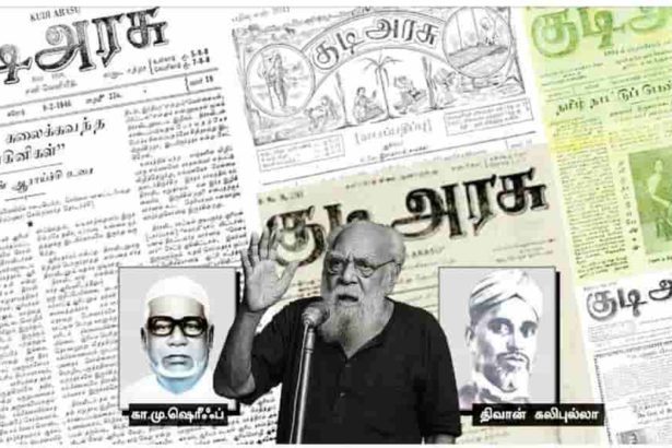 கடவுள்