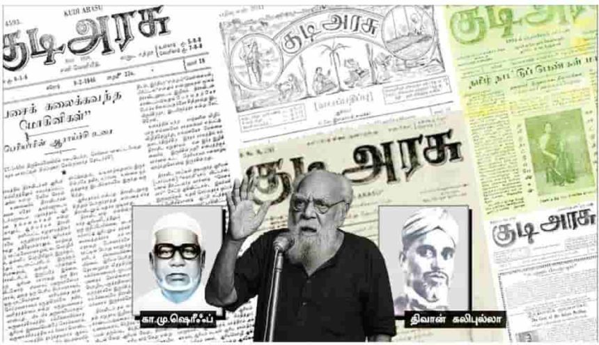 பிற இதழிலிருந்து...