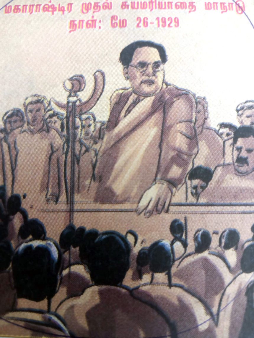 பிற இதழிலிருந்து...
