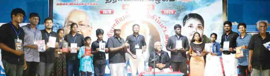 தமிழ்நாடு, திராவிடர் கழகம்