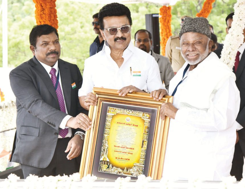 தமிழ்நாடு