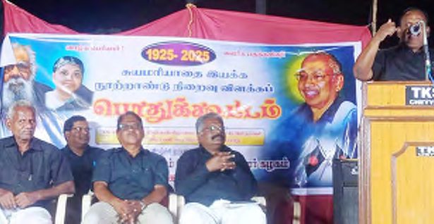 பெரியார் கேட்கும் கேள்வி!