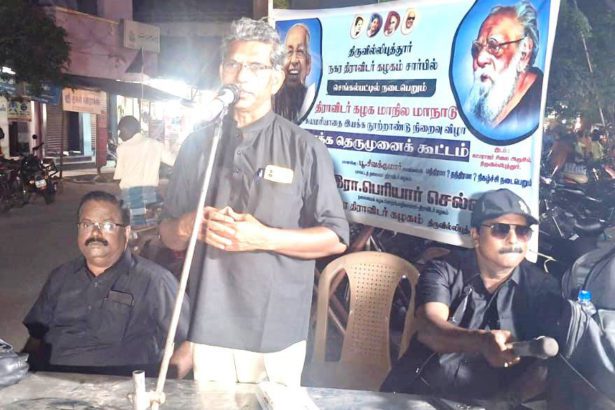திருவில்லிபுத்தூர்