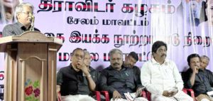 திராவிடர் கழகம்