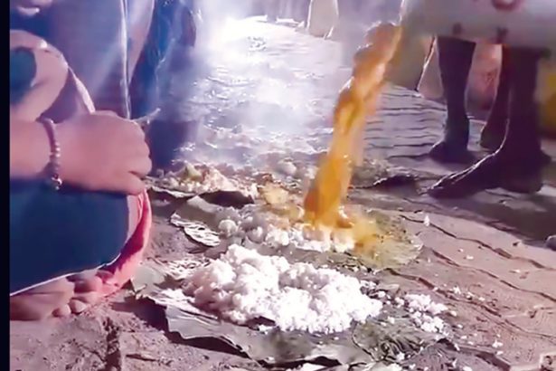 ஞாயிறு மலர்