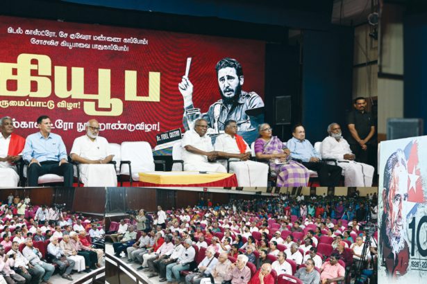 கம்யூனிஸ்டு