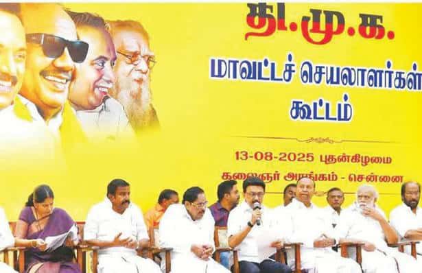 நன்கொடை
