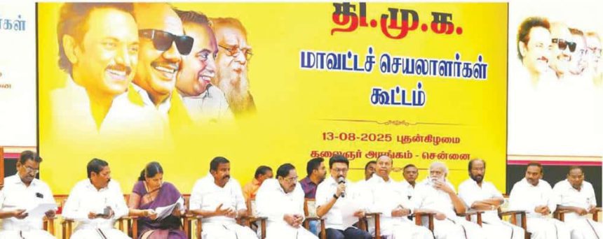 தமிழ்நாடு
