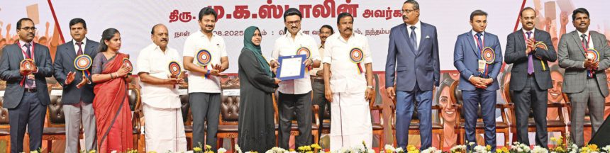 தமிழ்நாடு