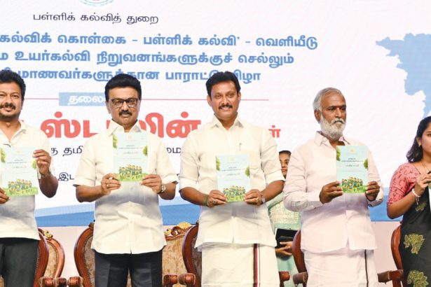 உயர்கல்வி