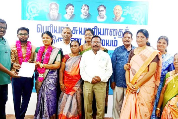 ஜாதி மறுப்பு இணையேற்பு
