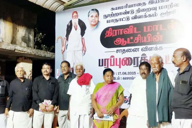 கழகக் களத்தில்