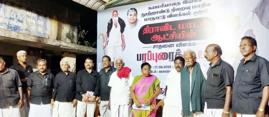 கழகக் களத்தில்