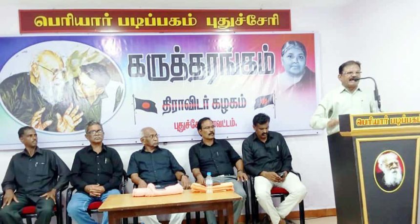 தமிழ்நாடு