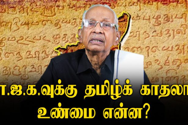 பெரியார் ஒடிடி செய்திகள்