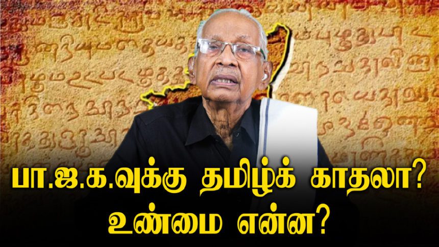பெரியார் ஒடிடி செய்திகள்