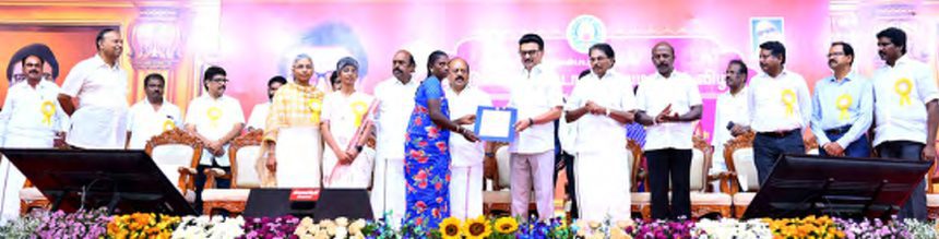 தமிழ்நாடு