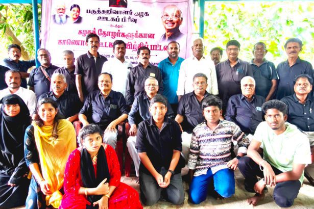 சமூக ஊடகப்பயிற்சி