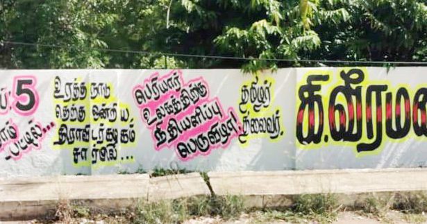 நிதிவழங்கும் விழா