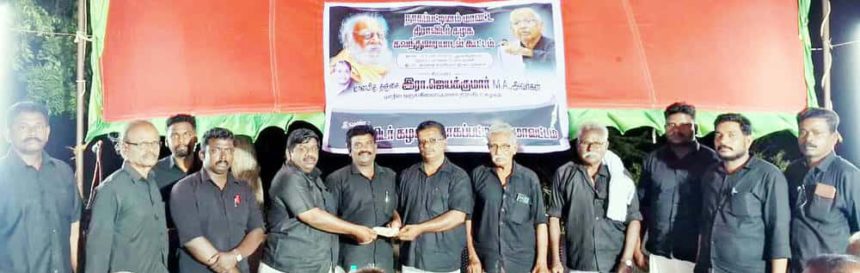 விவசாய தொழிலாளர் அணி திராவிடர் கழகம்