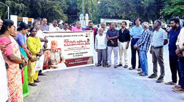 தேசிய அறிவியல்